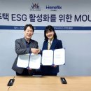 주식회사 한국주택관리 이미지