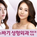 바노바기성형외과의원 이미지