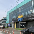 골프존마켓김포공항쇼골프