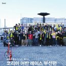 주식회사 어반컴퍼니 이미지