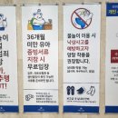 웅쓰포차 이미지