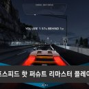 니드포스피드 | 레이서와 경찰의 추격전, 니드포스피드 핫 퍼슈트 리마스터 플레이 후기