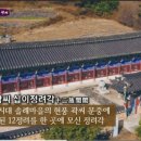 현풍곽씨십이정려각 이미지