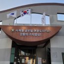 동부개발공사 이미지