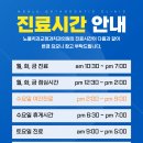 노블치과교정과치과의원 이미지