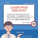노인보호구역 표지판 이미지