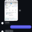 우정여인숙 이미지