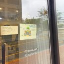 담을과