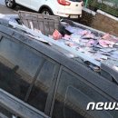 대남 이미지