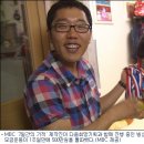 [스피드]김제동 ‘7일간의 기적’, 빙상꿈나무 돕기 운동 500만원 돌파 이미지