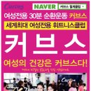 시니어 헬스 클럽 이미지