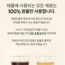 명인힐링푸드