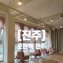 로만틱진주 | 경남 진주 정촌면 로만틱 진주 카페 내돈내산 후기