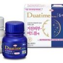 롯데화인약국 이미지
