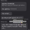 이룸PT 이미지