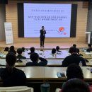 지역학교포럼 이미지