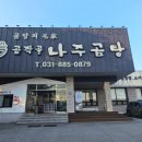 여주-0879 네이버블로그