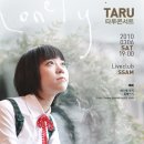 타루 카카오 검색결과