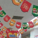 밀레니엄마트 이미지