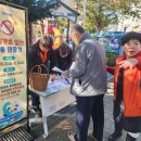 만수5동 이미지