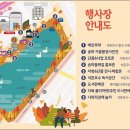 동호테크 이미지
