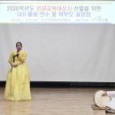 진도교육지원청 영재교육대상자 학부모 설명회 ‘성료’[미래교육신문] 이미지