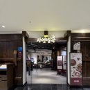 자연가든 | 장지역 가든파이브 한식뷔페 자연별곡 송파점 후기