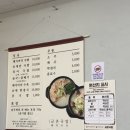송원고가밑 | 구미 원평동 국밥 맛집 금촌국밥에서 든든한 한 그릇