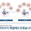 (주)에스원(울산) 이미지