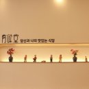 할리스커피군산수송점 이미지
