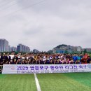 장봉에너지