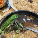 능이버섯백숙 - 영등포구 선유로 32 | 능이버섯백숙