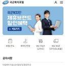 효마트 | 전국 군마트 신상 정보 털어왔습니다! 2026 PX 추천템 영양제 식품 커피 가격
