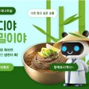 동원제과 이미지