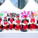 영농조합법인 친정맘 절임배추 | 세종시 '사랑의 김장 담그기' 이웃과 온정 나눴다