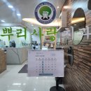 파주본치과의원 이미지