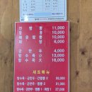 파주중학교 | 파주 간짬뽕 맛집, 신간짬뽕(내돈내산후기)