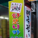 동대신1동 골목시장 이미지