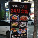 이시오시김밥 네이버블로그