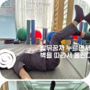 바른선 테라피 이미지