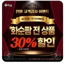 청솔팜 이미지