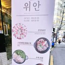 4호 공영주차장 화장실 2 이미지
