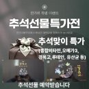 성정약국 이미지