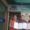 대림항공여행사 이미지