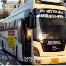 (주)부천여행사