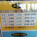 굿모닝건강랜드 이미지