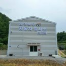 정선우리자동차공업사 이미지