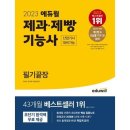 그냥제과 이미지