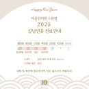 자윤한의원(수원점) 이미지