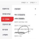 다나소아청소년과의원 이미지